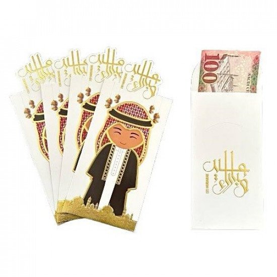 Printed Eid Envelopes Eid Mubarak 5 Pieces Boy Shape Printed Eid Envelopes Eid Mubarak 5 Pieces Boy Shape
