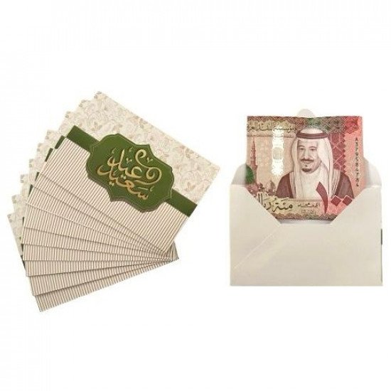 Printed Eid Envelopes for Kids 10 Pieces Green Printed Eid Envelopes for Kids 10 Pieces Green