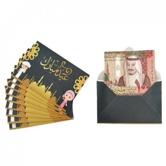 Printed Eid Envelopes for Kids 10 Pieces Black