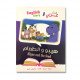 Hiblo And Food Is An Arabic And English Story For Children Hiblo And Food Is An Arabic And English Story For Children