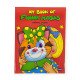 Face Masks Book Assorted Shape