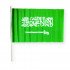 Kingdom Flag Plastic Hand Grip 50 x 75 cm Kingdom Flag Plastic Hand Grip 50 x 75 cm