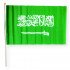 Kingdom Flag Plastic Hand Grip 60 x 90 cm Kingdom Flag Plastic Hand Grip 60 x 90 cm