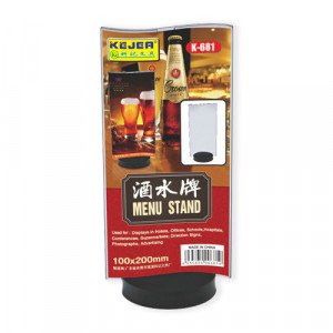 Display Stand Circular Base Curved  10x20 cm Long