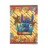 A4 Document Folder, Lilo & Stitch Figure 1 A4 Document Folder, Lilo & Stitch Figure 1