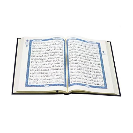 The Quran of King Fahd Complex the Size of Mosques The Quran of King Fahd Complex the Size of Mosques