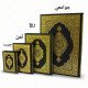 King Fahd Complex Quran Thomn Size King Fahd Complex Quran Thomn Size