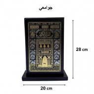 مصحف مجمع الملك فهد مقاس جوامعي تغليف جلد اسود كسوة الكعبة بقاعدة مصحف مجمع الملك فهد مقاس جوامعي تغليف جلد اسود كسوة الكعبة بقاعدة