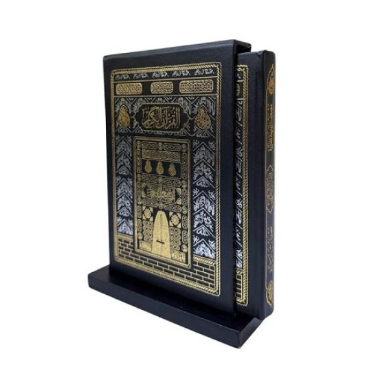 The Holy Quran Of King Fahd Complex Large Size Black Leather Binding In The Shape Of The Kaaba Cover With Base The Holy Quran Of King Fahd Complex Large Size Black Leather Binding In The Shape Of The Kaaba Cover With Base