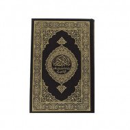 القران الكريم وترجمة معانيه الى اللغة الاندونيسية القران الكريم وترجمة معانيه الى اللغة الاندونيسية