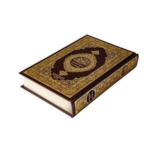 القران الكريم وترجمة معانيه الى اللغة الاندونيسية القران الكريم وترجمة معانيه الى اللغة الاندونيسية