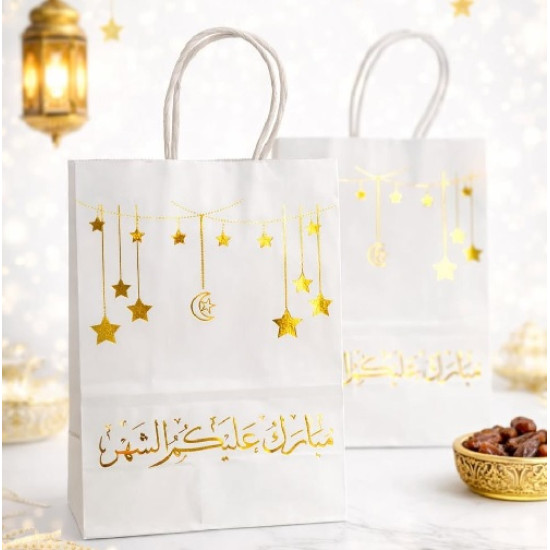 كيس هدايا ورق 8x15x21 سم مبارك عليكم الشهر عدة الوان
