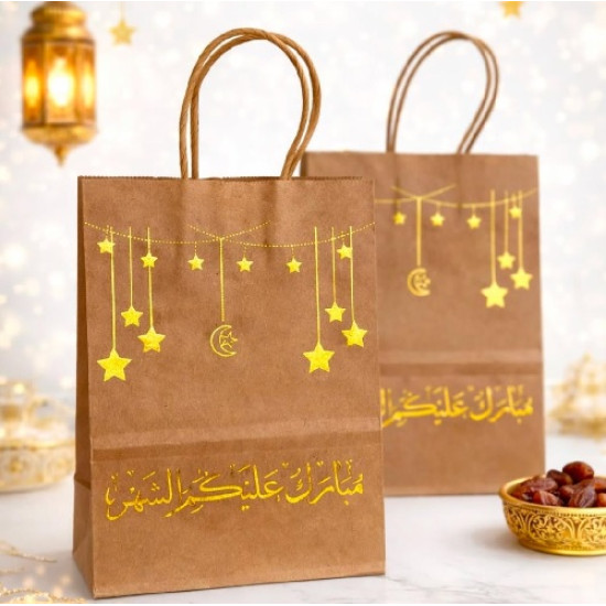 كيس هدايا ورق 8x15x21 سم مبارك عليكم الشهر عدة الوان