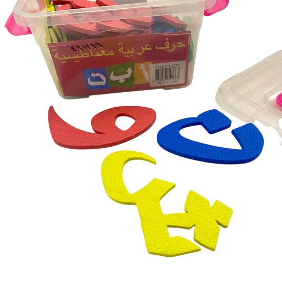 Arabic letter box Foam sponge with magnet