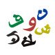  Arabic letter box Foam sponge with magnet