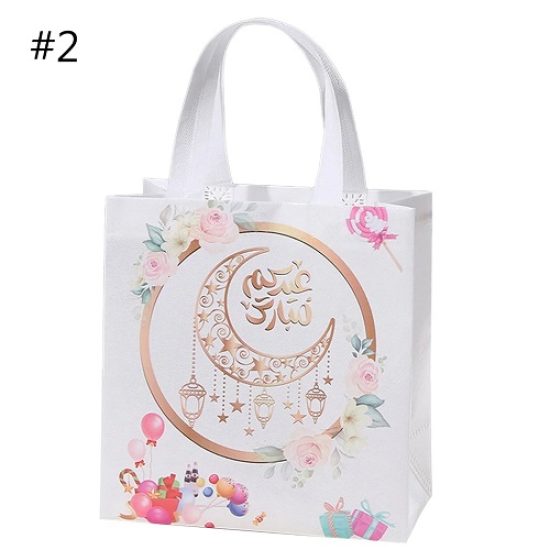 كيس هدايا قماش 11x22x23 سم رمضان والعيد عدة اشكال كيس هدايا قماش 11x22x23 سم رمضان والعيد عدة اشكال