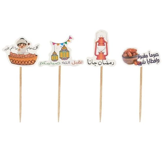 Ramadan Decorations, 24 Pieces, Shape 1 Ramadan Decorations, 24 Pieces, Shape 1
