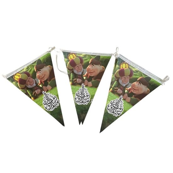 Triangles Rope Decorations Ramadan Fananis Pink 2.5 Meters Triangles Rope Decorations Ramadan Fananis Pink 2.5 Meters