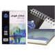 Acrylic Sketchbook A4, Wirebound, 12 Sheets, 300g, Keep Smiling Acrylic Sketchbook A4, Wirebound, 12 Sheets, 300g, Keep Smiling