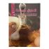 Cookbook of Amazing Dishes Cookbook of Amazing Dishes