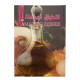 كتاب طبخ الاطباق المذهلة كتاب طبخ الاطباق المذهلة