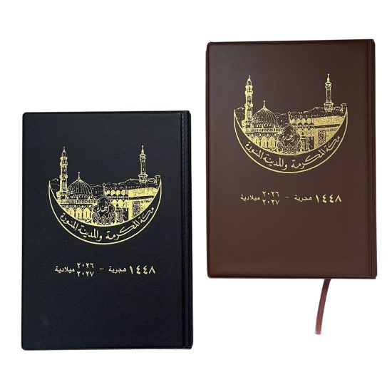 Office Agenda Big 24x17 cm 1448h 2026-2027m Office Agenda Big 24x17 cm 1448h 2026-2027m