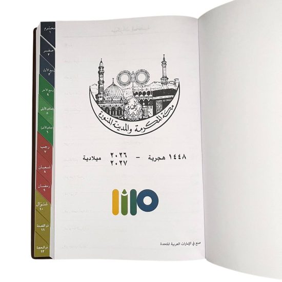Office Agenda Big 24x17 cm 1448h 2026-2027m Office Agenda Big 24x17 cm 1448h 2026-2027m