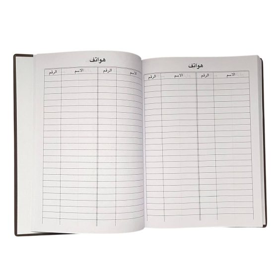 Office Agenda Big 24x17 cm 1448h 2026-2027m Office Agenda Big 24x17 cm 1448h 2026-2027m