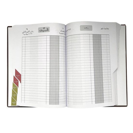 Office Agenda Big 24x17 cm 1448h 2026-2027m Office Agenda Big 24x17 cm 1448h 2026-2027m