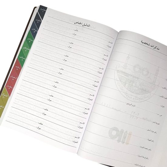 Office Agenda Big 24x17 cm 1448h 2026-2027m Office Agenda Big 24x17 cm 1448h 2026-2027m