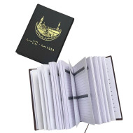 Office Agenda Small 10x7.5 cm 1448h 2026-2027m Office Agenda Small 10x7.5 cm 1448h 2026-2027m
