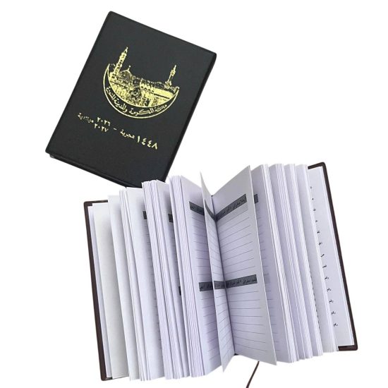 أجندة جيب مكتبية 1448هـ / 2026-2027 - 10×7.5 سم