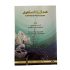 Ambitions That Conquered the Impossible Book