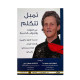 Temple's Book Discusses Autism and Sensory Aspects Temple's Book Discusses Autism and Sensory Aspects