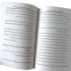 Temple's Book Discusses Autism and Sensory Aspects Temple's Book Discusses Autism and Sensory Aspects