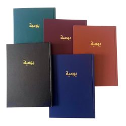 دفتر يومية 3 خانات 100 ورقة 24.5×17.5سم عدة الوان