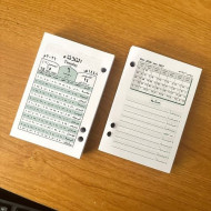 Umm al-Qura Calendar 1448 AH, Perforated Paper Umm al-Qura Calendar 1448 AH, Perforated Paper