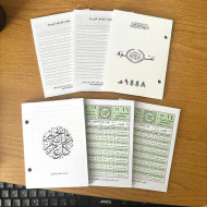 Umm Al-Qura Calendar 1448 AH for Office, Burgundy Wood