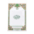 Umm Al-Qura Wall Calendar 1448 AH - White Umm Al-Qura Wall Calendar 1448 AH - White