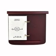 Umm Al-Qura Calendar 1448 AH for Office, Burgundy Wood