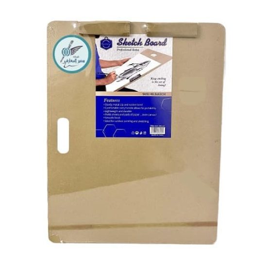 Wooden Drawing Board 48.5 x 63 cm with Two Handles and Rubber Bands, A3 Wooden Drawing Board 48.5 x 63 cm with Two Handles and Rubber Bands, A3