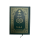 Umm Al-Qura Calendar 1448 AH (Bookbound) Umm Al-Qura Calendar 1448 AH (Bookbound)
