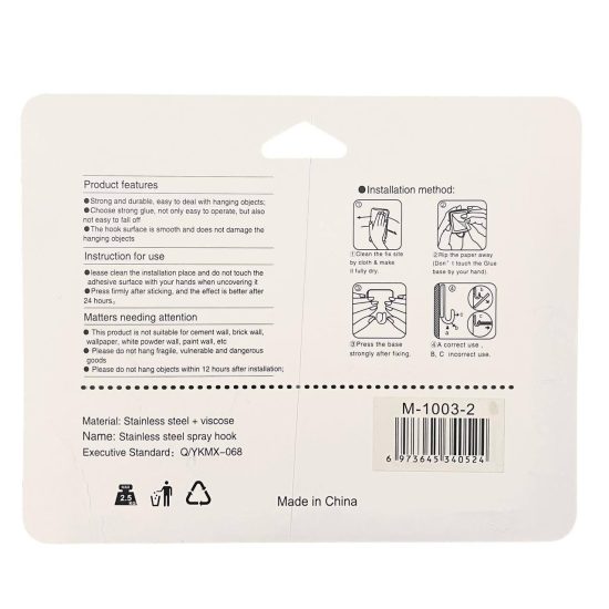 Adhesive Wall Hanger Plastic Rabbit and Bear Two Pieces