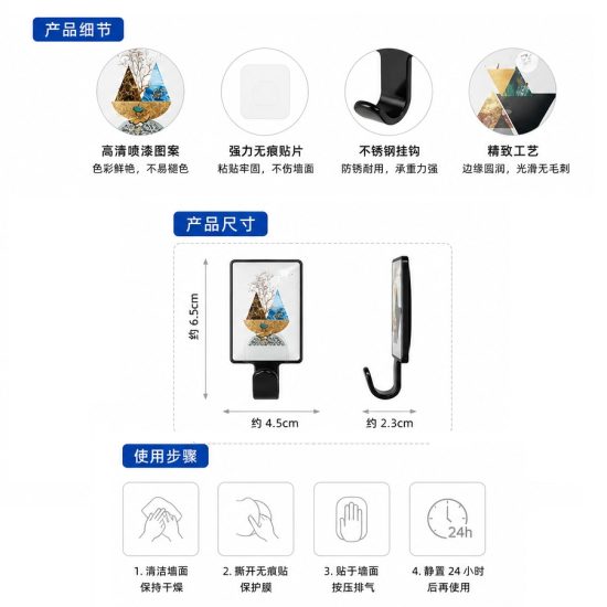 Adhesive Wall Hanger Plastic Marble Pattern Two Pieces Adhesive Wall Hanger Plastic Marble Pattern Two Pieces