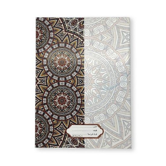 Exercise book Big Squares 80 Sheets Exercise book Big Squares 80 Sheets