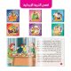 Positive Parenting Story Collection: 6 Stories for Children