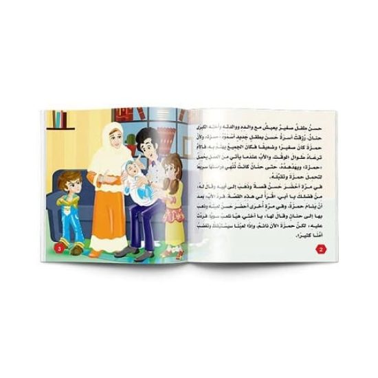 Positive Parenting Story Collection: 6 Stories for Children