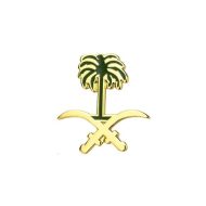 National Day Brooch Featuring Two Swords and a Palm Tree