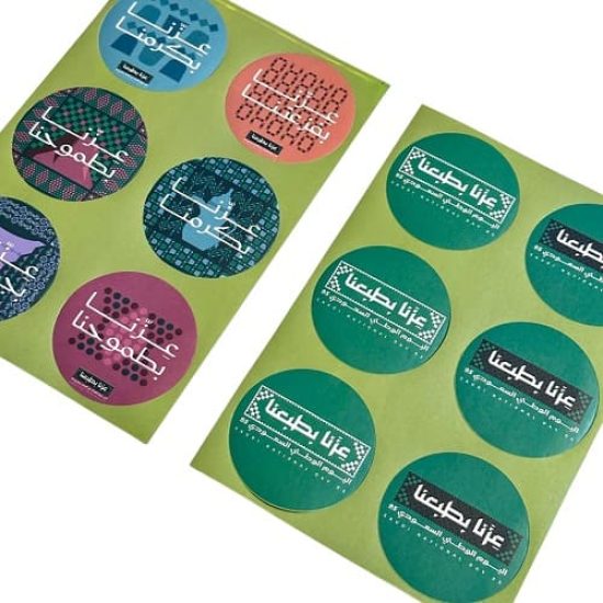 "Our Pride Lies in Our Identity" National Day Stickers – 12 Stickers