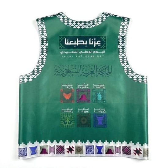 سديري اليوم الوطني عزنا بطبعنا كبير